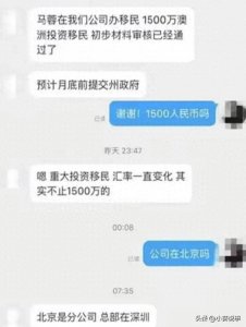 ​离婚6年，马蓉近照曝光，1500万移民澳洲 网友：拿离婚财产安心吗