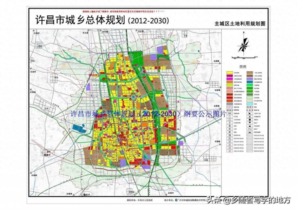 河南省——许昌市城市总体规划图(2015-2030)