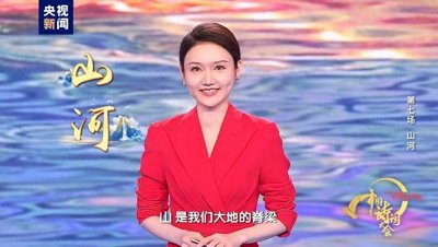 ​2024中国诗词大会第7场城市飞花令，你都会哪些呢？