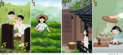 ​（图表·插画）［二十四节气·清明］清明时节（横版）