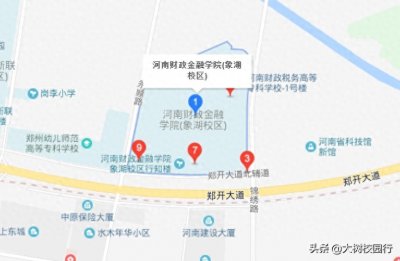 ​《大树校园行》之河南财政金融学院（象湖校区）