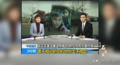 ​开卡车的网红夫妻，莫名遭遇网络暴力，当事人：太冤枉了