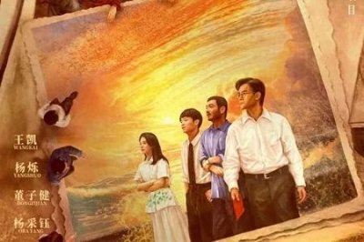 ​大江大河大结局:最圆满的不是梁思申，不是任遐迩，而是意外的她