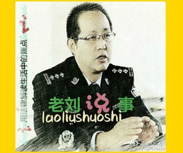 ​老刘说事：裸条放款到底是个什么鬼？