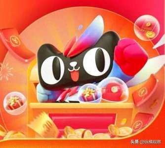 ​2024双十一什么时间开始的持续到什么时候结束附带双11几号买最便宜省钱攻略