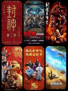 ​六部影片强势集结春节档 济南高新区服务保障不打烊