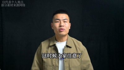 ​参军、征兵体检全流程一个视频讲清楚，千万别错过