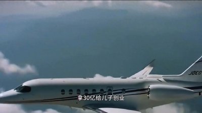 ​赵本山有多少钱