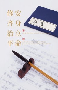 ​传家宝，传的到底是什么？