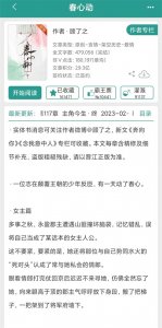 ​十部值得熬夜看的古言推荐，你看过几部？