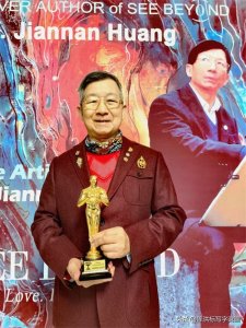 ​中国画家竟获奥斯卡终身成就奖？凭什么？黄建南的传奇藏不住了！