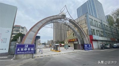 ​济宁太东大市场改停车场了？