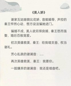​笑佳人作品集（一）：《欢喜债》、《你比月色动人》、《南城》