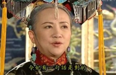 ​大家都在说的《还珠格格》老佛爷到底是谁？