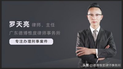 ​怎么举报村干部、村霸？