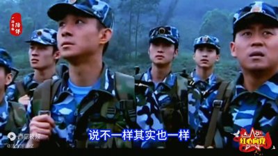 ​钢枪手中握，舍身为祖国，将士苦与乐，军歌雄壮，彰显军人气魄