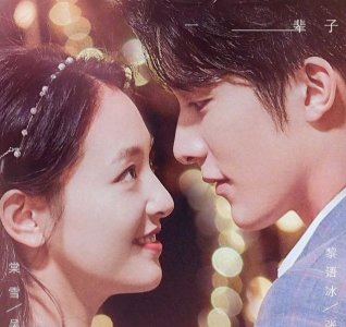 ​官宣：吴倩、张新成在一起了