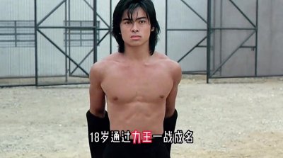 ​“力王”“虚竹”“洪熙官”--樊少皇