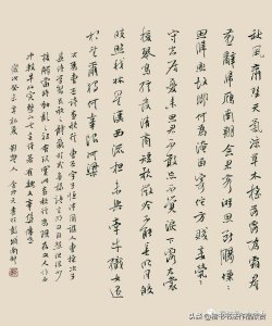 ​全国硬笔书法大赛特等奖作品精选