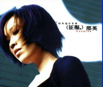 ​前有国家宝藏，后有经典咏流传，那英再次献唱央视王牌综艺主题曲