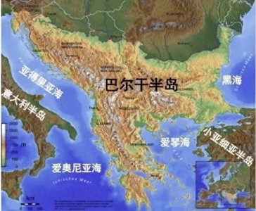 ​巴尔干半岛为何会成为欧洲的火药桶？千百年来到底经历了什么？
