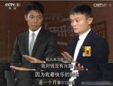 ​同为马云挚友，黄有龙已经身败名裂，为何钱峰雷却依旧风生水起？