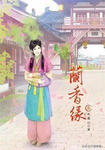 ​九本高质量强取豪夺古言推荐，从抗拒到无奈，从恨到爱