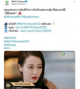 ​肖战、迪丽热巴获泰国最佳男女演员奖，颜值与实力并存的顶流艺人