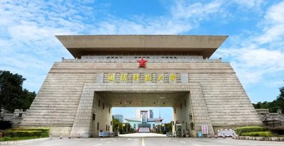 ​2024年多少分能上国防科技大学，各省录取分数线新鲜出炉！