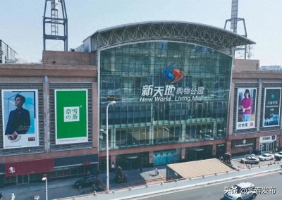 ​走进长春！120个网红打卡地之中东新天地购物公园