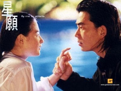 ​任贤齐，张柏芝，那一年一起演《星愿》，撕心裂肺，哭到心痛…