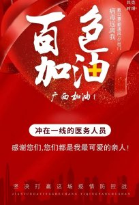 ​走进广西百色市德保县，一个鲜为人知的小县城