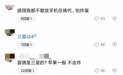 ​手机突然爆炸，男子倒地不起，网友：苹果手机真的爆炸了！