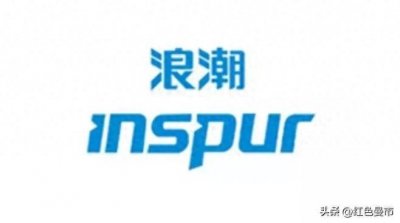 ​在济南，虽然都以“浪潮”为名，但这三个企业不能划等号