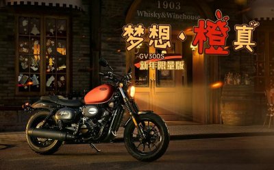 ​GV300推出了新年限量版，看着不错和本田CM300，如何选