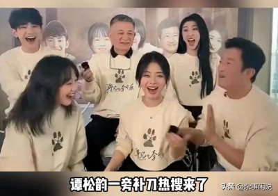 ​吴京官宣是闫妮的老公，谢楠：我是谁？被一群大学生笑死在评论区