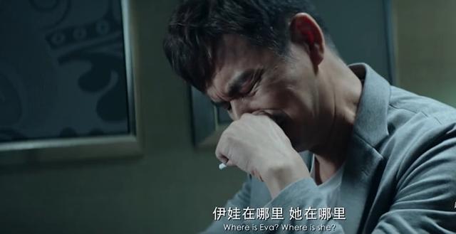 黄征个人资料简介（这部拍了3年的网大）(31)