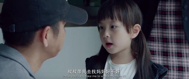 黄征个人资料简介（这部拍了3年的网大）(28)