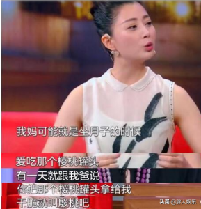 ​“人间水蜜桃”殷桃的“豪放情史”，以及她背后的6个男人