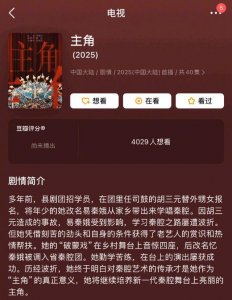 ​曝周迅赵丽颖杨紫争演张艺谋新剧望成首位“剧界谋女郎“ 男主属意易烊千玺