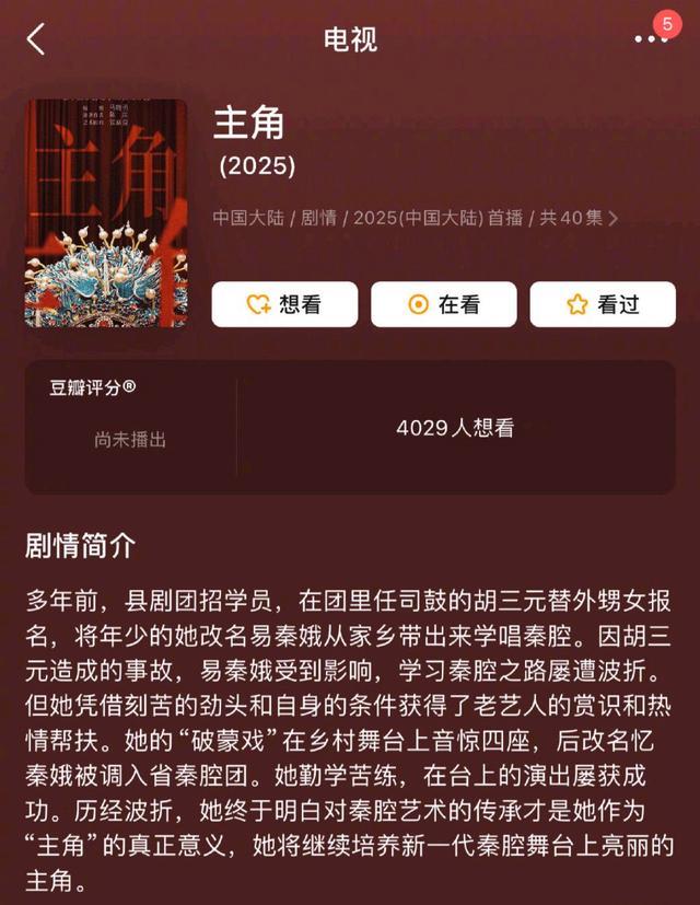 曝周迅赵丽颖杨紫争演张艺谋新剧望成首位“剧界谋女郎“ 男主属意易烊千玺