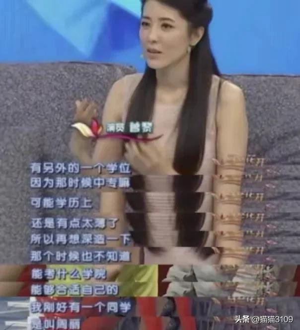 错失3位“影帝”男友的“第一美女”曾黎，到底什么人才能娶她？