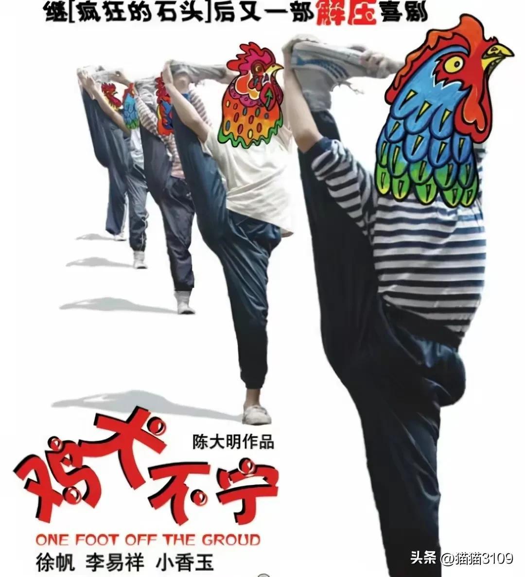 错失3位“影帝”男友的“第一美女”曾黎，到底什么人才能娶她？