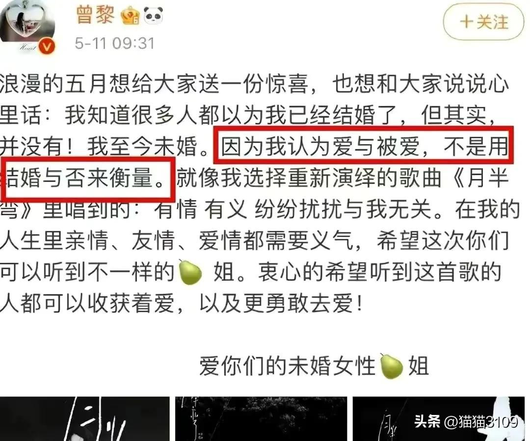 错失3位“影帝”男友的“第一美女”曾黎，到底什么人才能娶她？