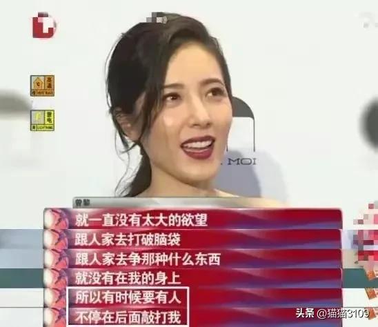 错失3位“影帝”男友的“第一美女”曾黎，到底什么人才能娶她？