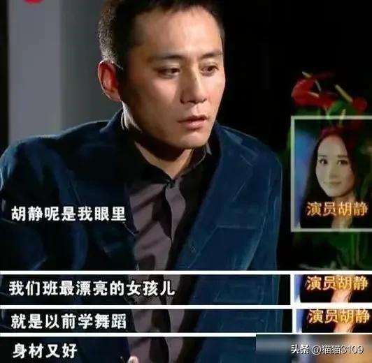错失3位“影帝”男友的“第一美女”曾黎，到底什么人才能娶她？