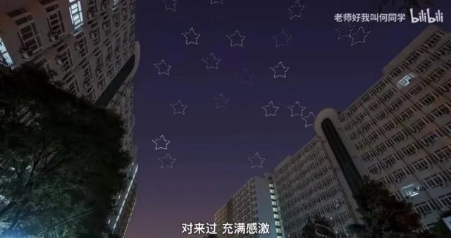何同学个人资料哪里人（何同学爆火背后的深层原因）(8)