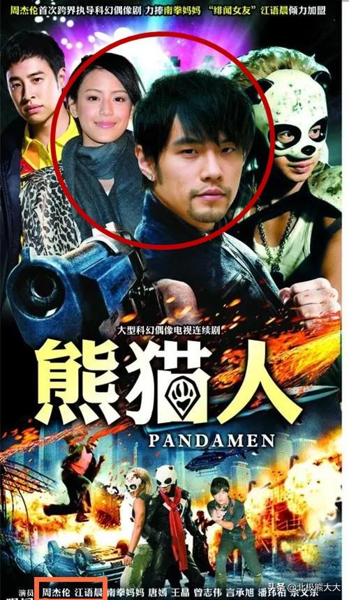 “台湾甜妹”江语晨：因心急错失周杰伦，如今给人当后妈她后悔吗