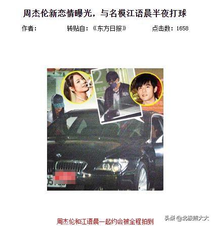 “台湾甜妹”江语晨：因心急错失周杰伦，如今给人当后妈她后悔吗