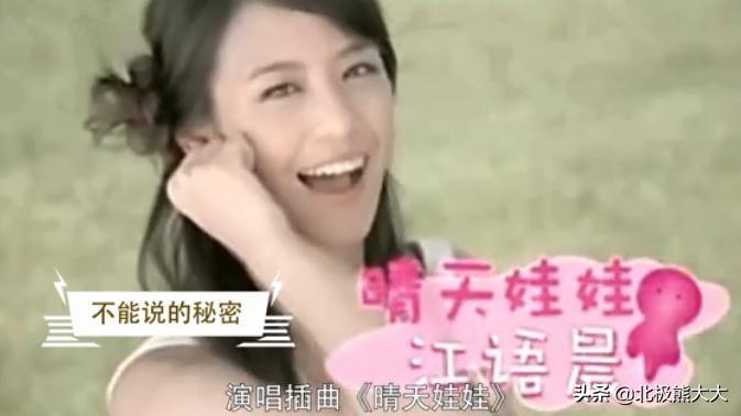 “台湾甜妹”江语晨：因心急错失周杰伦，如今给人当后妈她后悔吗